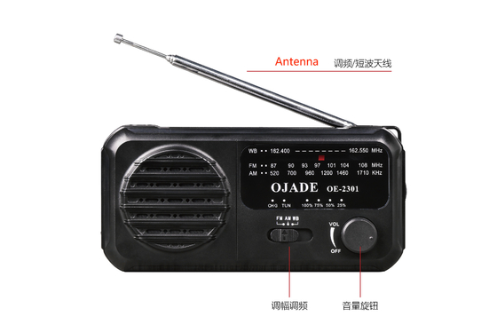 Environmentally Friendly Rechargeable FM Radio Portable 88MHz LED light